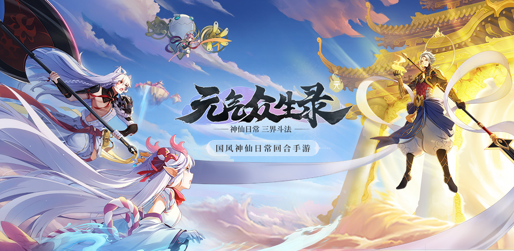 手游夢(mèng)想世界3d哪個(gè)職業(yè)好玩_夢(mèng)想世界手游3d官網(wǎng)_夢(mèng)想世界3d手游攻略