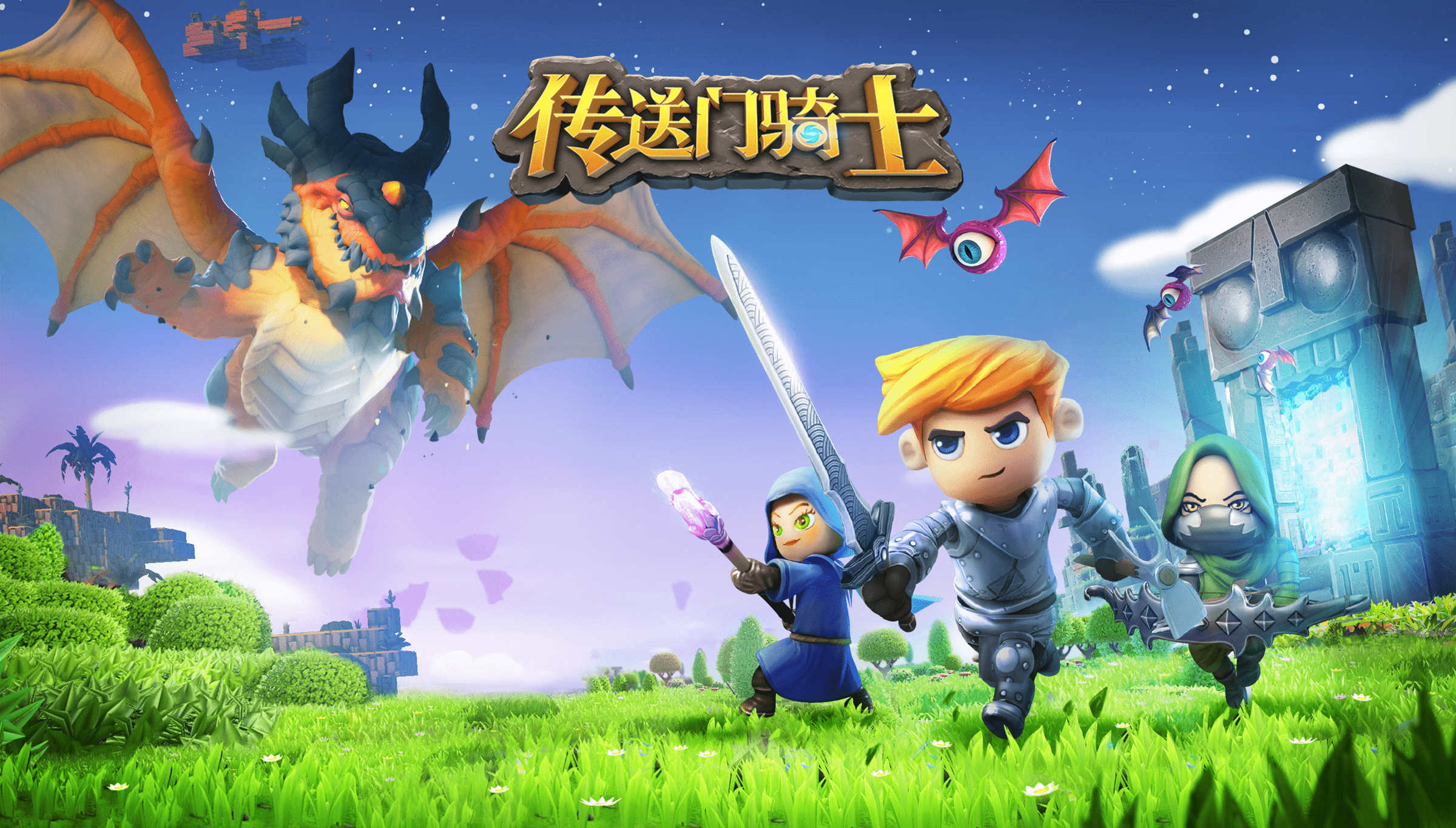 夢(mèng)想世界3d手游攻略_手游夢(mèng)想世界3d哪個(gè)職業(yè)好玩_夢(mèng)想世界手游3d官網(wǎng)