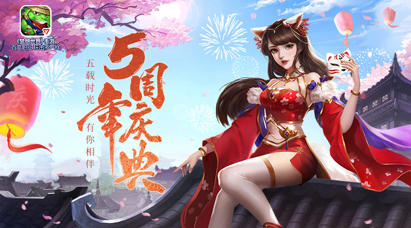 夢(mèng)想世界手游3d官網(wǎng)_手游夢(mèng)想世界3d哪個(gè)職業(yè)好玩_夢(mèng)想世界3d手游攻略