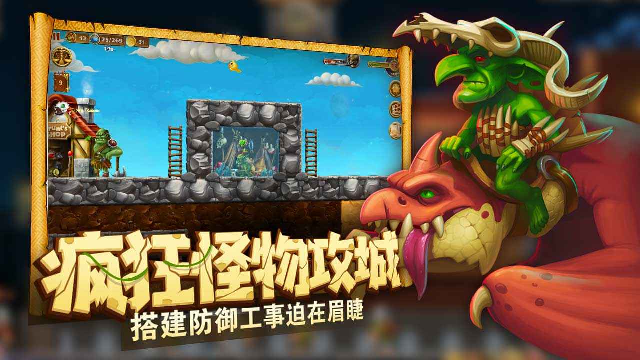 代號手游_代號gaia手游官網_代號矮人世界手游攻略