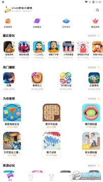 游戲中心玩游戲_游戲中心怎么玩小游戲_游戲中心怎么玩呢