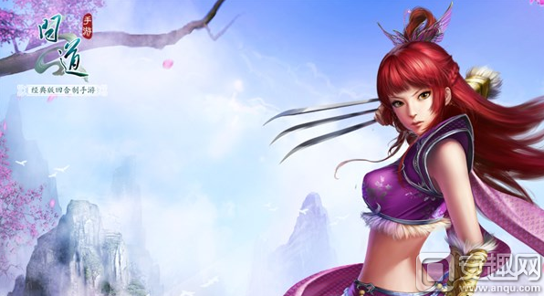 問道手游70級以后怎么發展?快速升級攻略