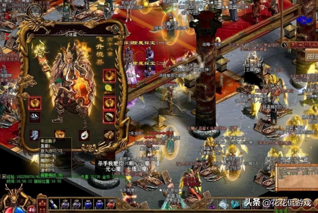 風游戲名_風的游戲名_風字游戲名字大全集
