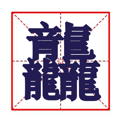 我王者名字是什么_王者開始名字叫什么好聽_王者最開始叫什么名字