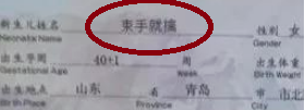王者最開始叫什么名字_我王者名字是什么_王者開始名字叫什么好聽