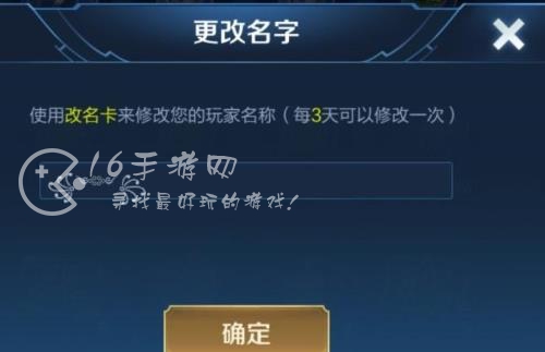 王者特殊名_特殊王者名字_特殊王者名符號(hào)空格
