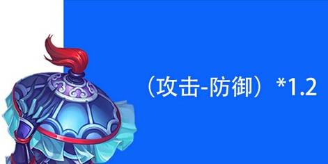 《夢幻西游》手游攻擊傷害計算方法