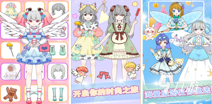 適合小學生女孩玩的游戲有哪些 好玩的女生2
