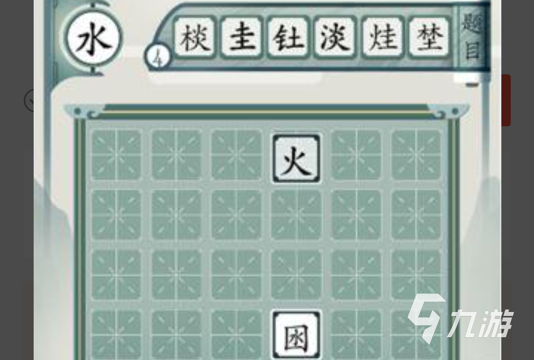 隱藏游戲界面的軟件_隱藏的游戲怎么玩_隱藏玩游戲時長怎么設置