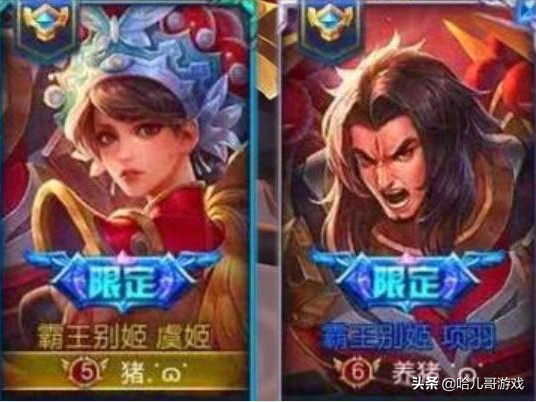 王者榮耀：最搞笑的6對cp網(wǎng)名，關(guān)羽被貂蟬