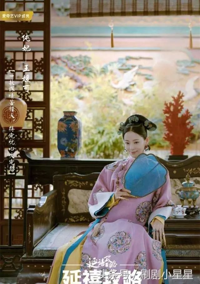 延禧攻略:十二美人海報(bào)已暗示后宮各妃嬪結(jié)