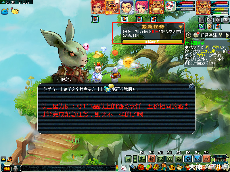 手游魔塔2攻略_魔塔攻略手機版_手游攻略魔塔怎么進