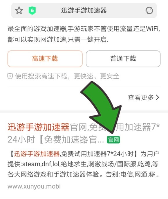 手機(jī)上面怎么玩云頂之弈_手機(jī)端游云頂之弈_手機(jī)云頂之奕