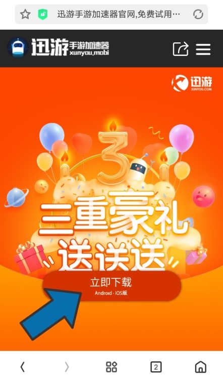 手機(jī)端游云頂之弈_手機(jī)上面怎么玩云頂之弈_手機(jī)云頂之奕