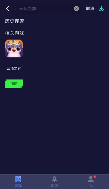 手機(jī)云頂之奕_手機(jī)端游云頂之弈_手機(jī)上面怎么玩云頂之弈