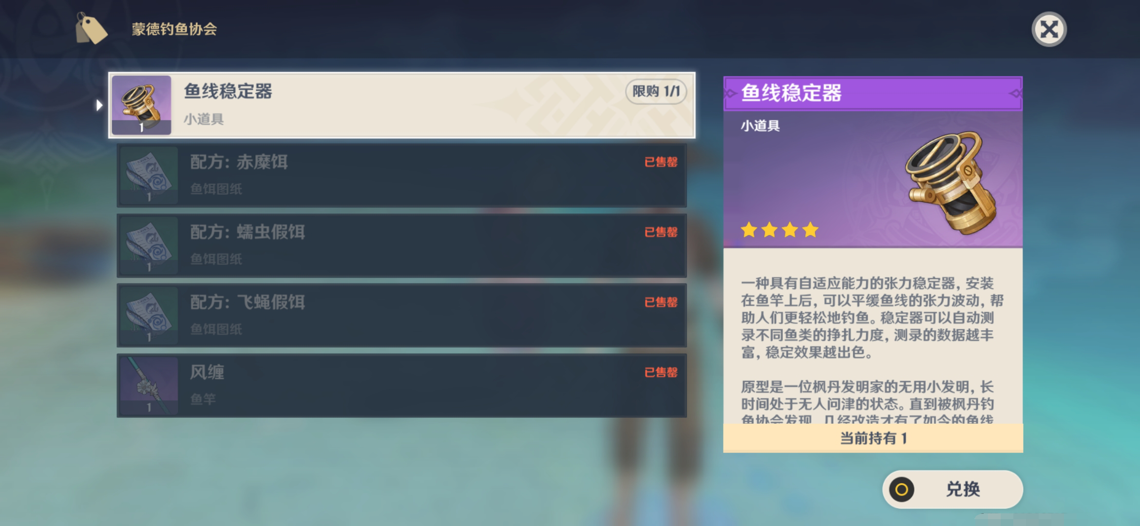 原神新手用什么陣容好_原神攻略新手_原神新手攻略推薦