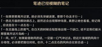 原神自外而來任務攻略_原神自外而來任務攻略_原神自外而來任務攻略