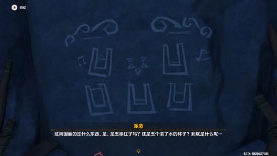 原神自外而來任務攻略_原神自外而來任務攻略_原神自外而來任務攻略