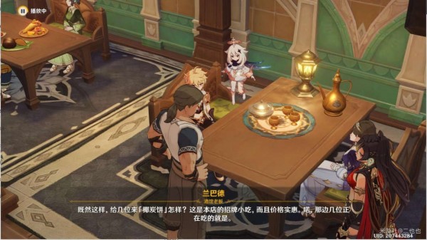 原神神里任務攻略_原神神里任務怎么做_原神神里攻略