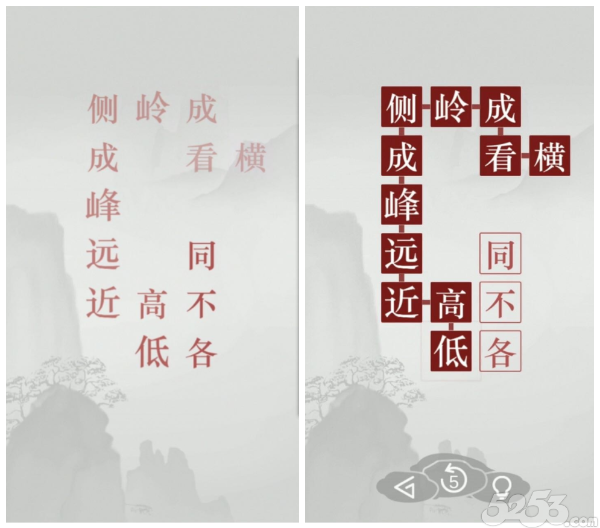 有寓意的詩(shī)詞游戲名字_7字詩(shī)句意境游戲名字_帶詩(shī)意的名字游戲名字大全
