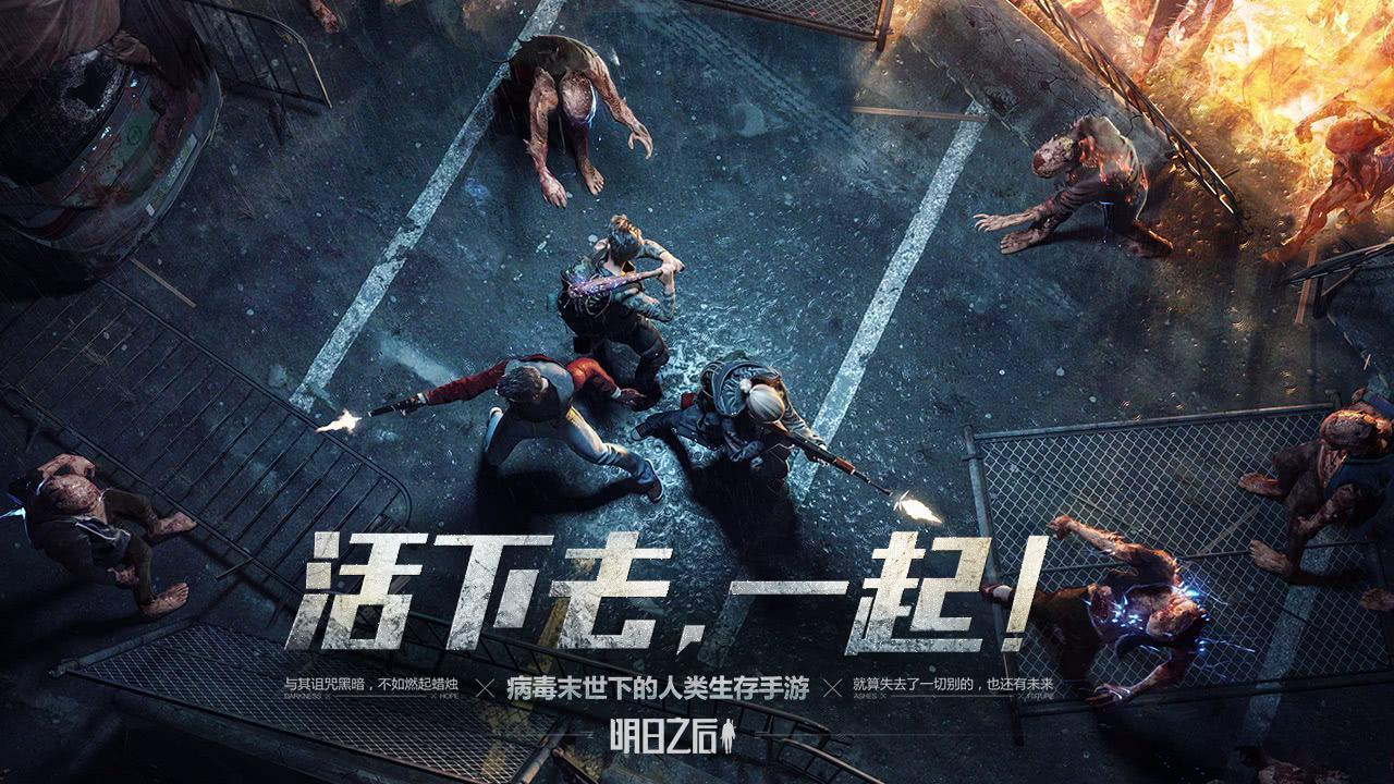 手游好玩的游戲推薦_好玩手游推薦游戲有哪些_好玩手游游戲推薦多人聯(lián)機