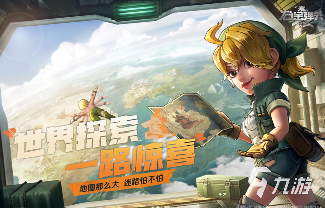 手機游戲排行榜前十名網(wǎng)絡游戲_目前手機網(wǎng)絡游戲排行_十大網(wǎng)絡手機游戲