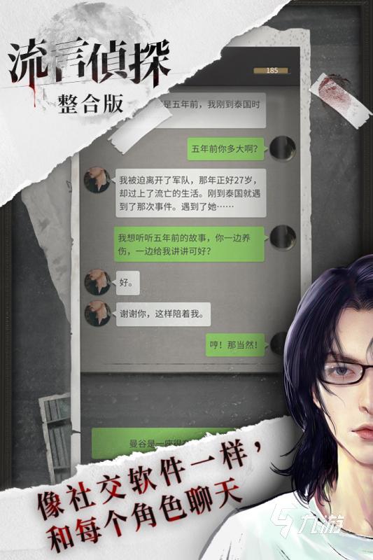 單機好玩的手機游戲排行榜_好玩的手機單機游戲排行榜前十名_好玩的手機單機排行榜2021