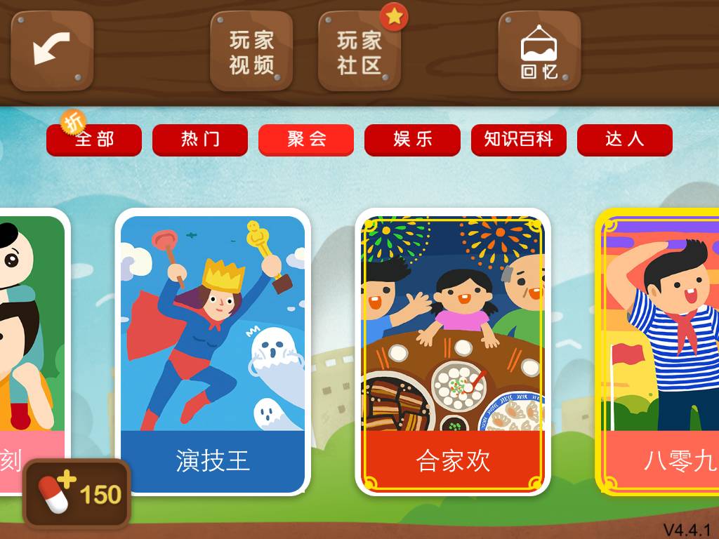 兩人游戲有哪些好玩的真人_兩人游戲有哪些好玩的室內_兩人游戲有哪些