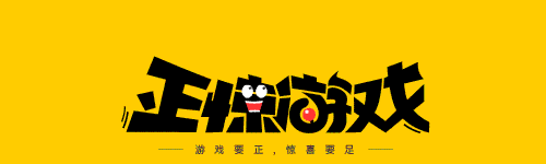 回憶錄：當年的網吧太火了，在別人身后看了一會兒，就能輕松盜走一個賬號