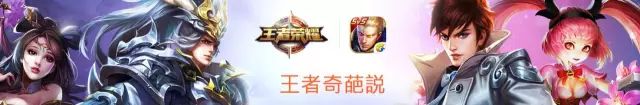 王者榮耀：空白名只需三步，其實(shí)人人都可以有這樣的名字