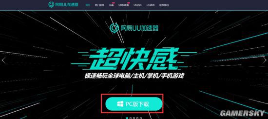 國外玩國服的加速器_國內玩國外游戲加速器_國外玩國服游戲用什么加速器