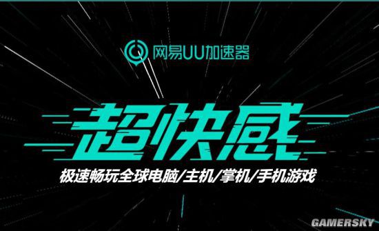 國外玩國服的加速器_國內玩國外游戲加速器_國外玩國服游戲用什么加速器